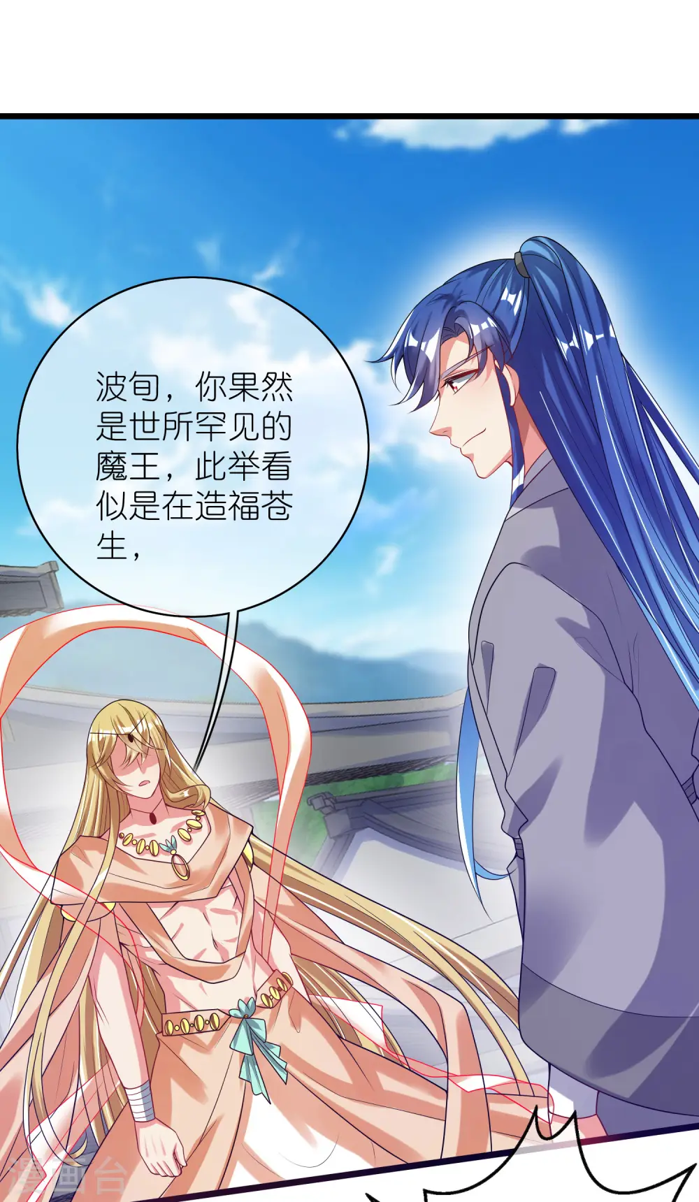 第160话 这也是计划中的一环1