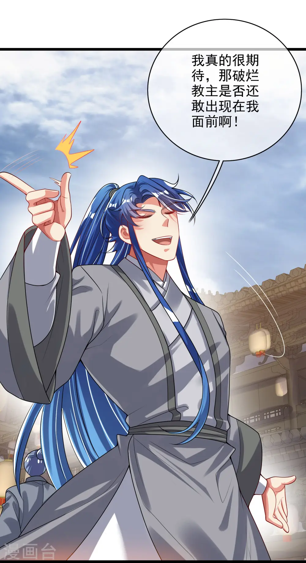 第158话 真男人不会被轻易打倒！28