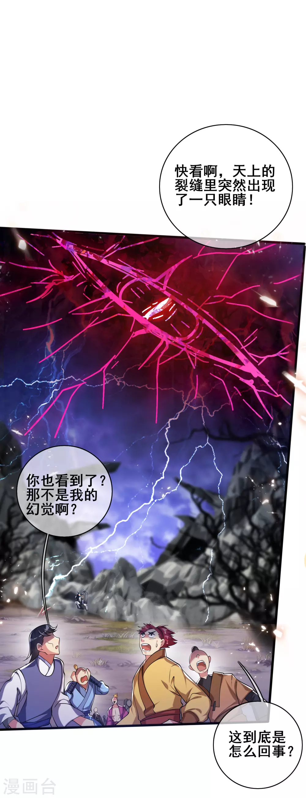 第36话 裸着半身的男人感觉都很强7