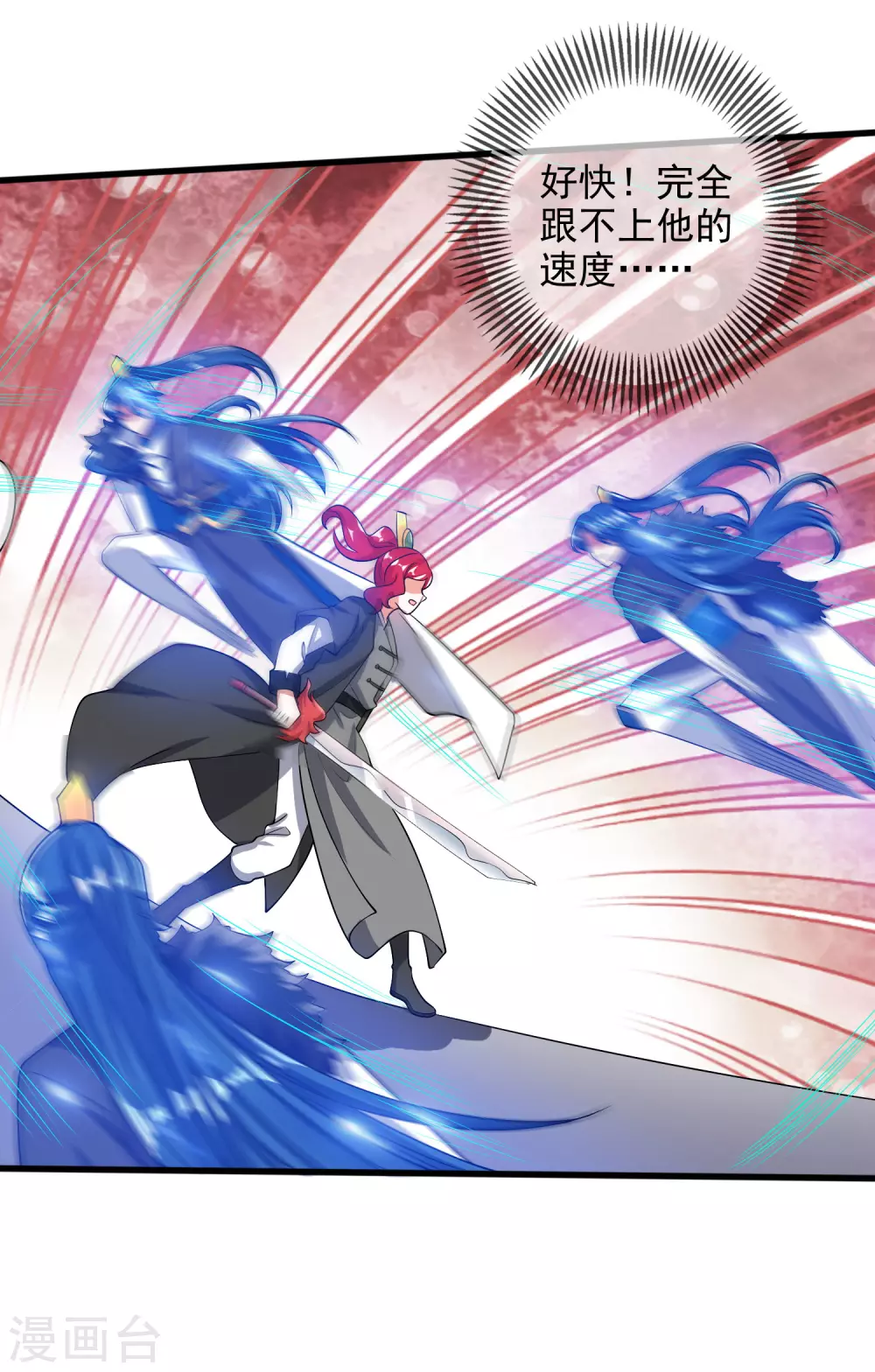 第70话 把情敌变成情人26