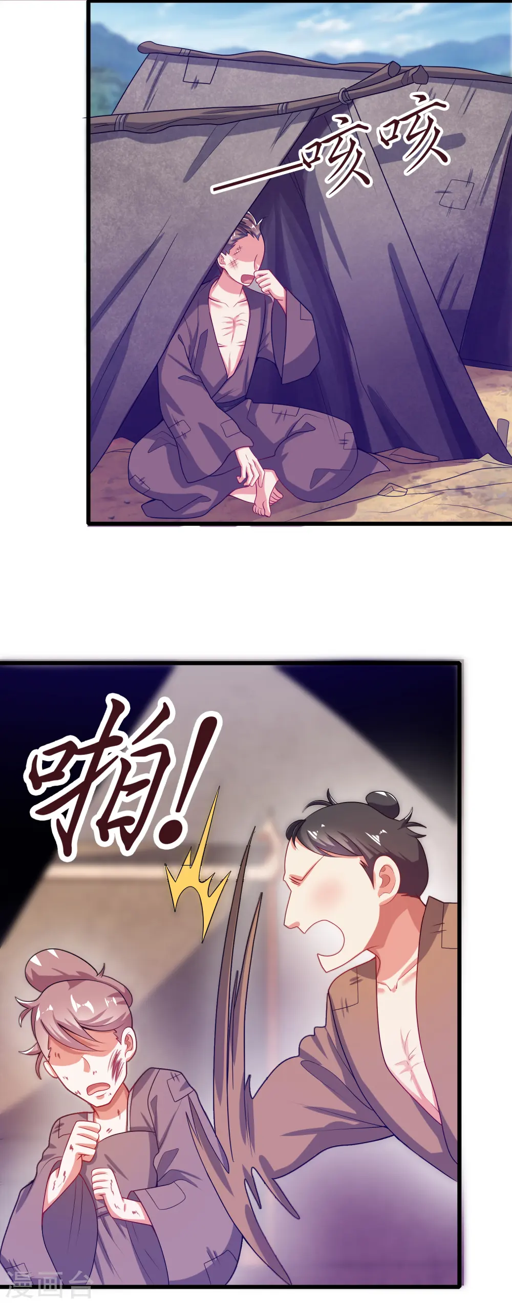 第139话 就由我来拯救你们吧！6
