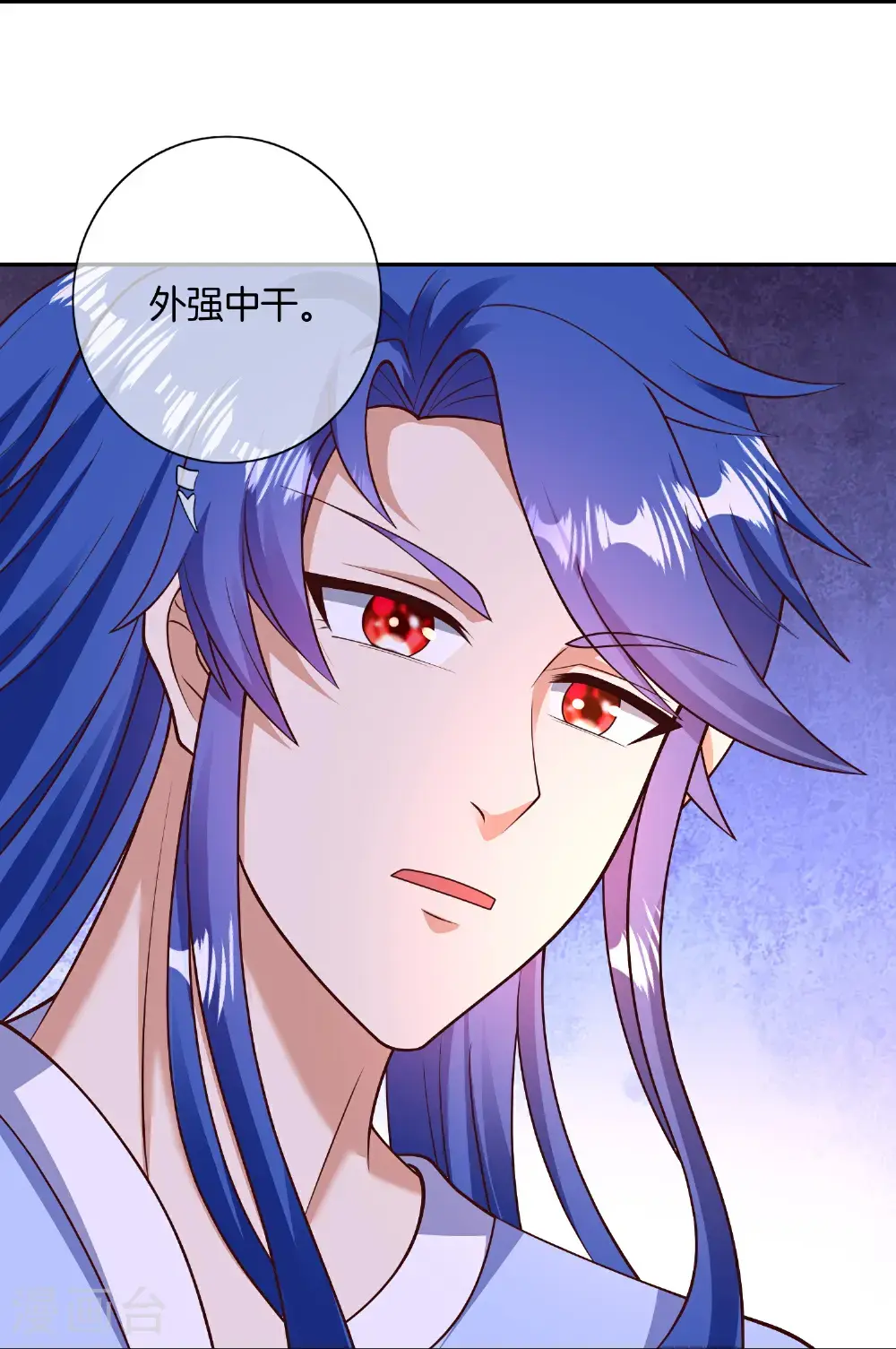 第221话 杀人诛心15