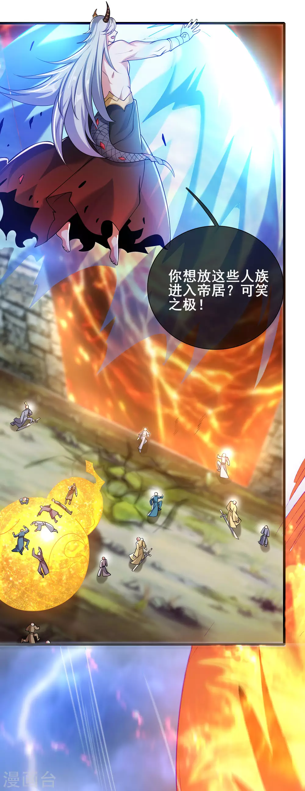 第40话 小朋友，来和妾身玩耍呀14
