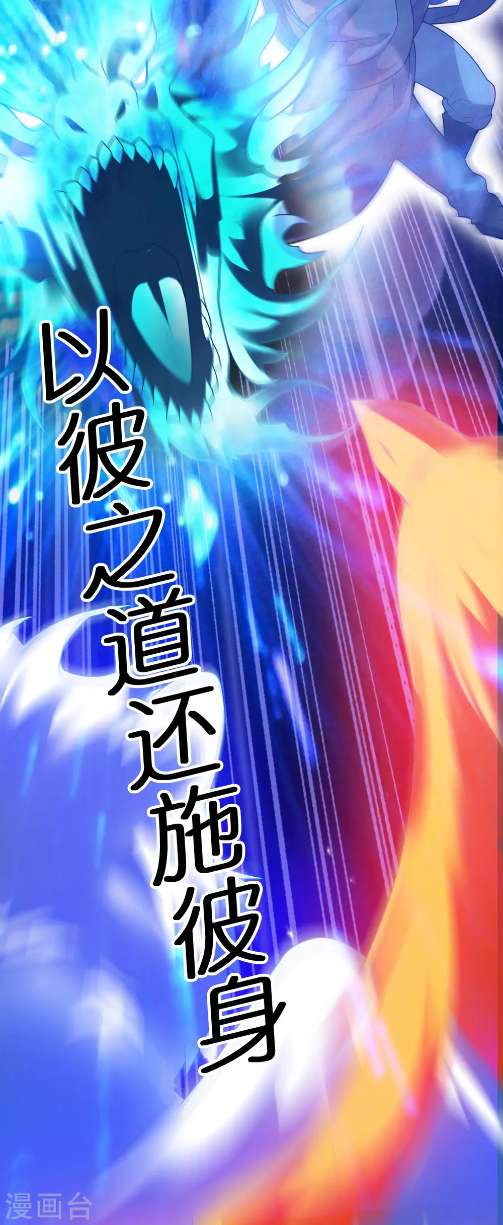 第169话 孟长稷一出手，天都要抖三抖21