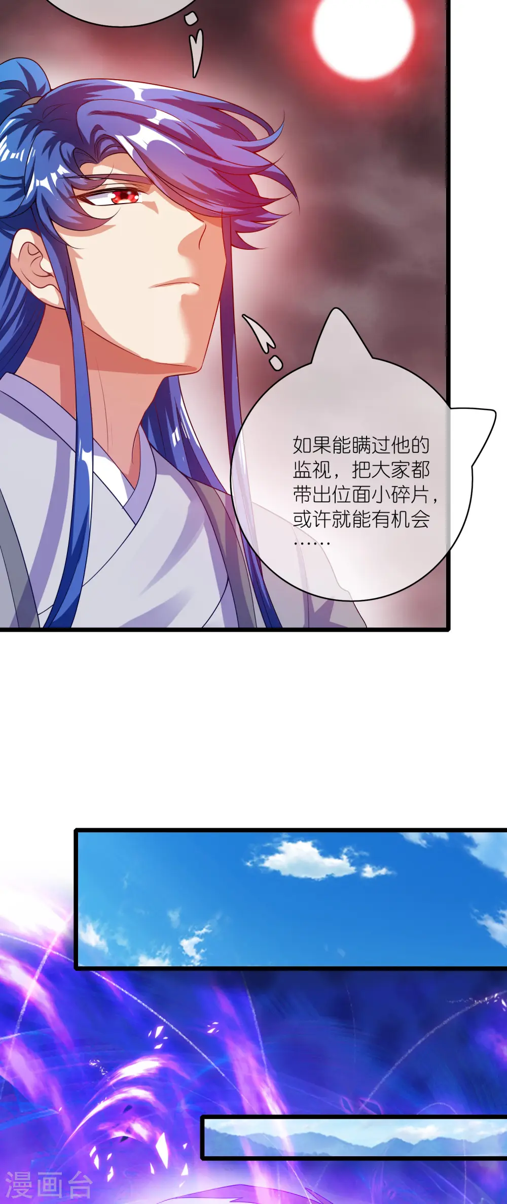 第176话 保护我的员工！16