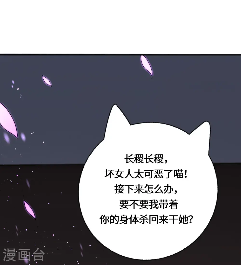 第222话 还有王法么？31