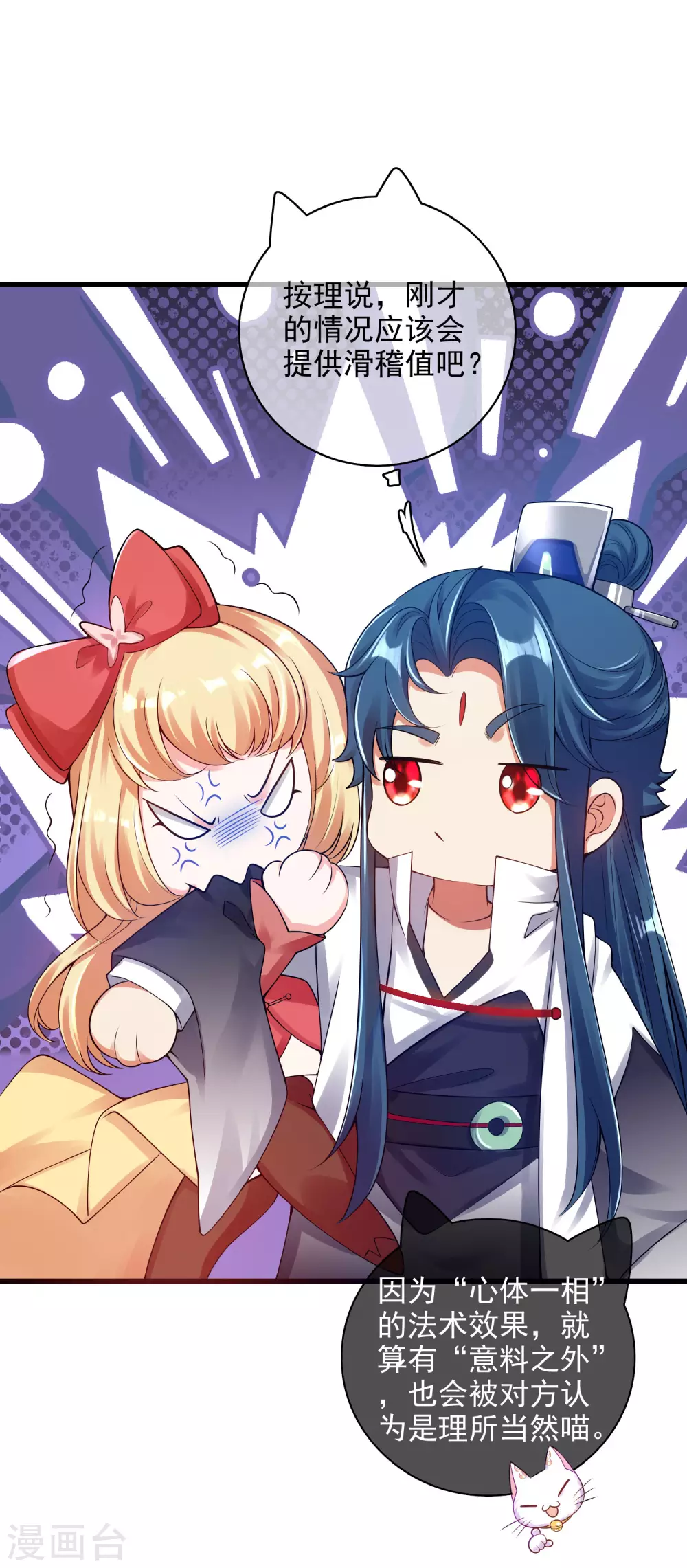 第79话 让哥哥调教调教你6