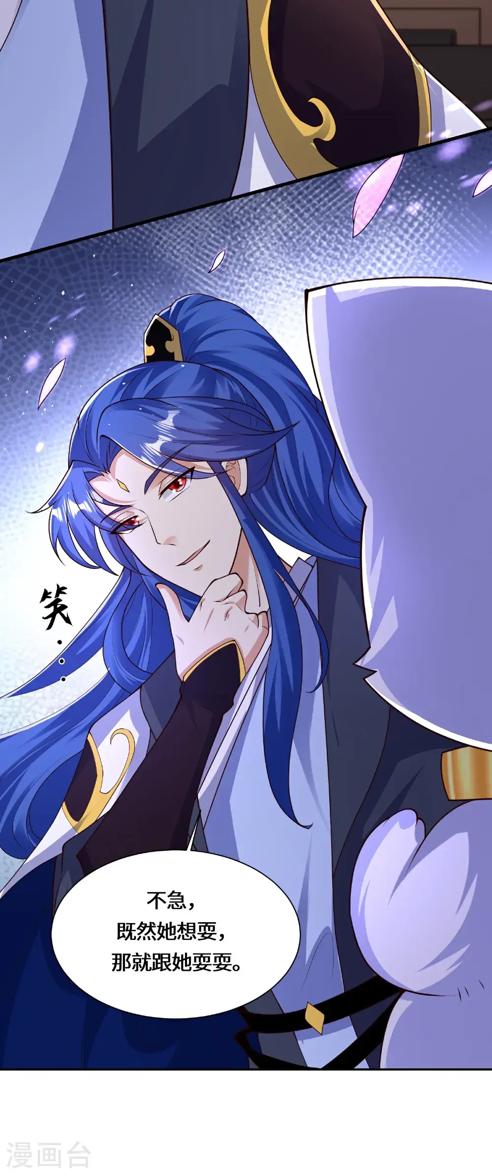 第222话 还有王法么？33