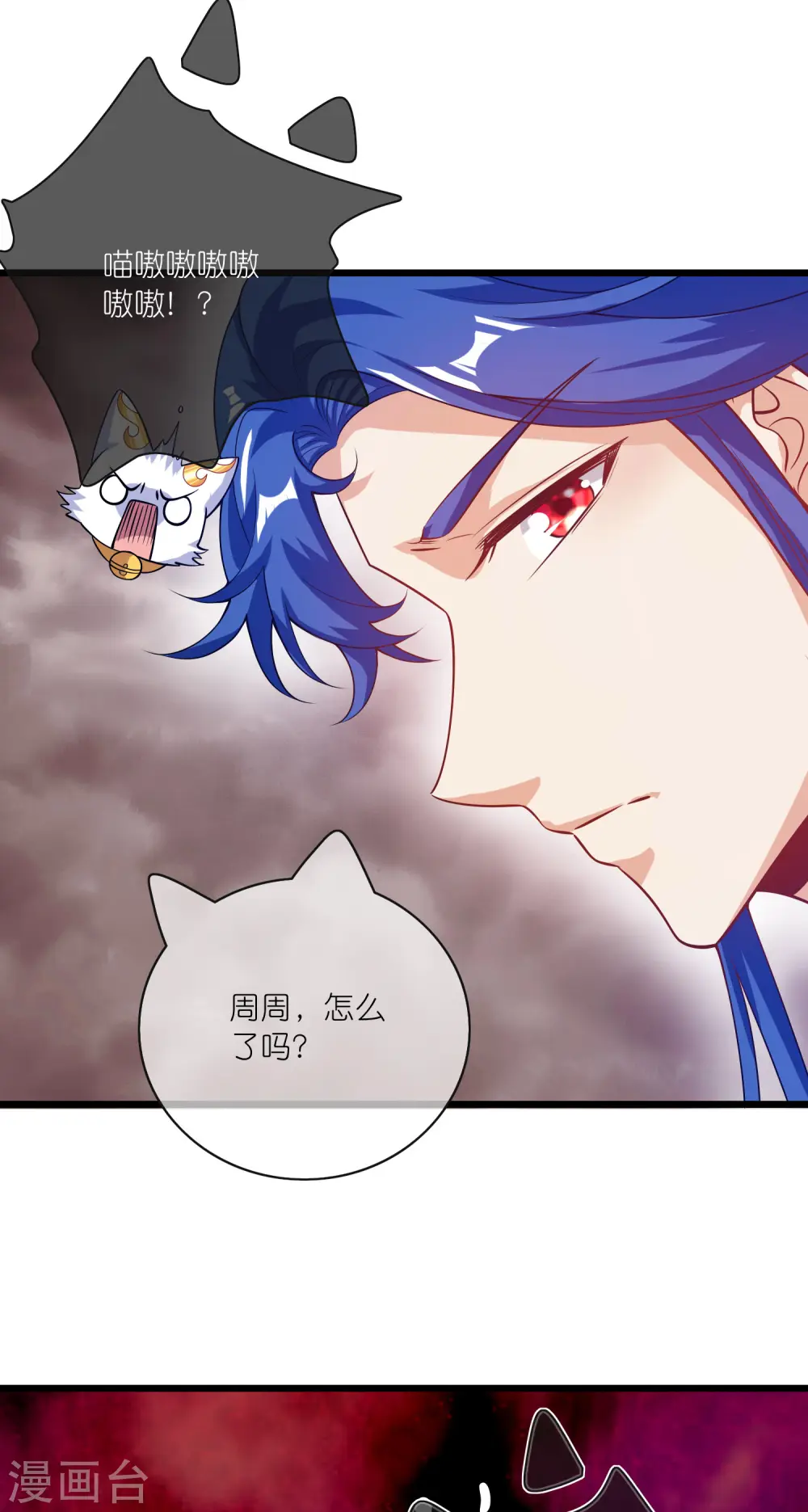 第179话 读档回档，逃不了剧情杀？26
