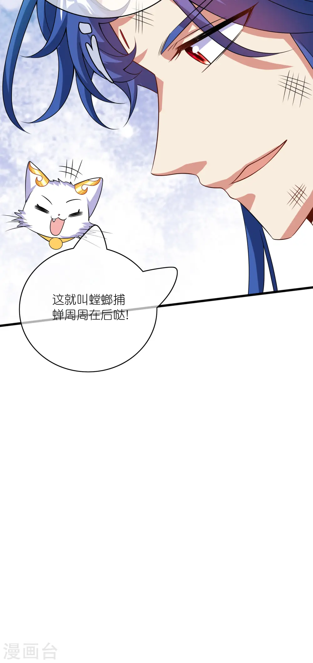 第184话 我，演技是专业的！30