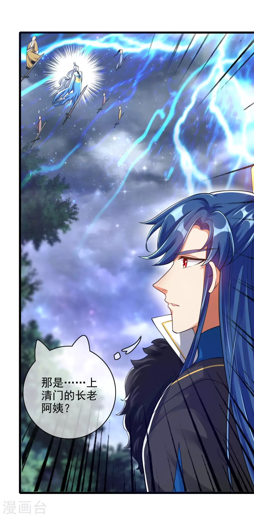 第74话 要啥有啥的绝顶外挂3
