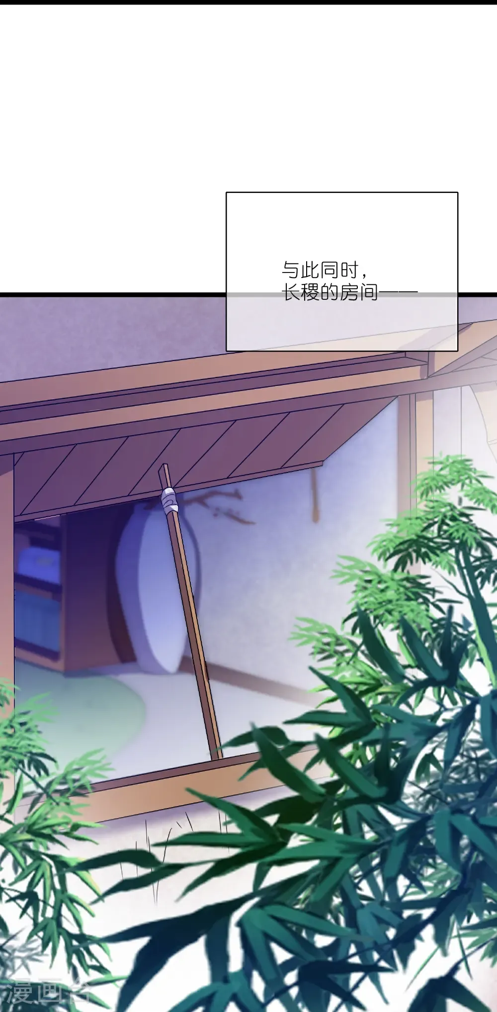 第214话 本喵出发啦26