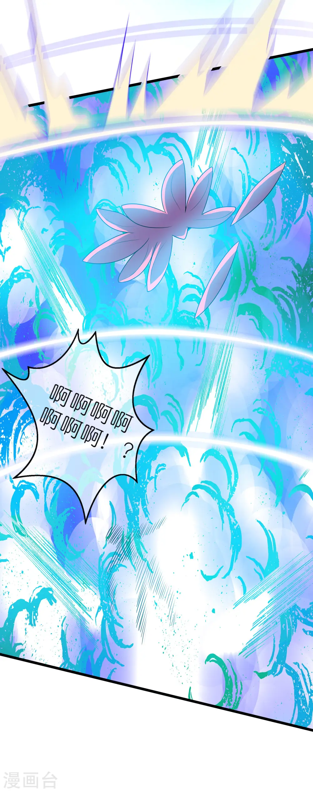 第200话 让那小子变废人！36