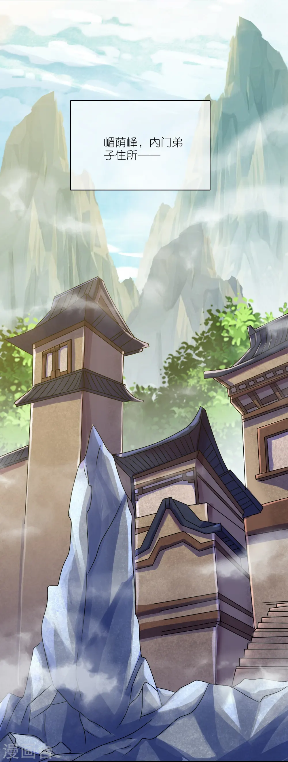 第212话 给周周开直播？25
