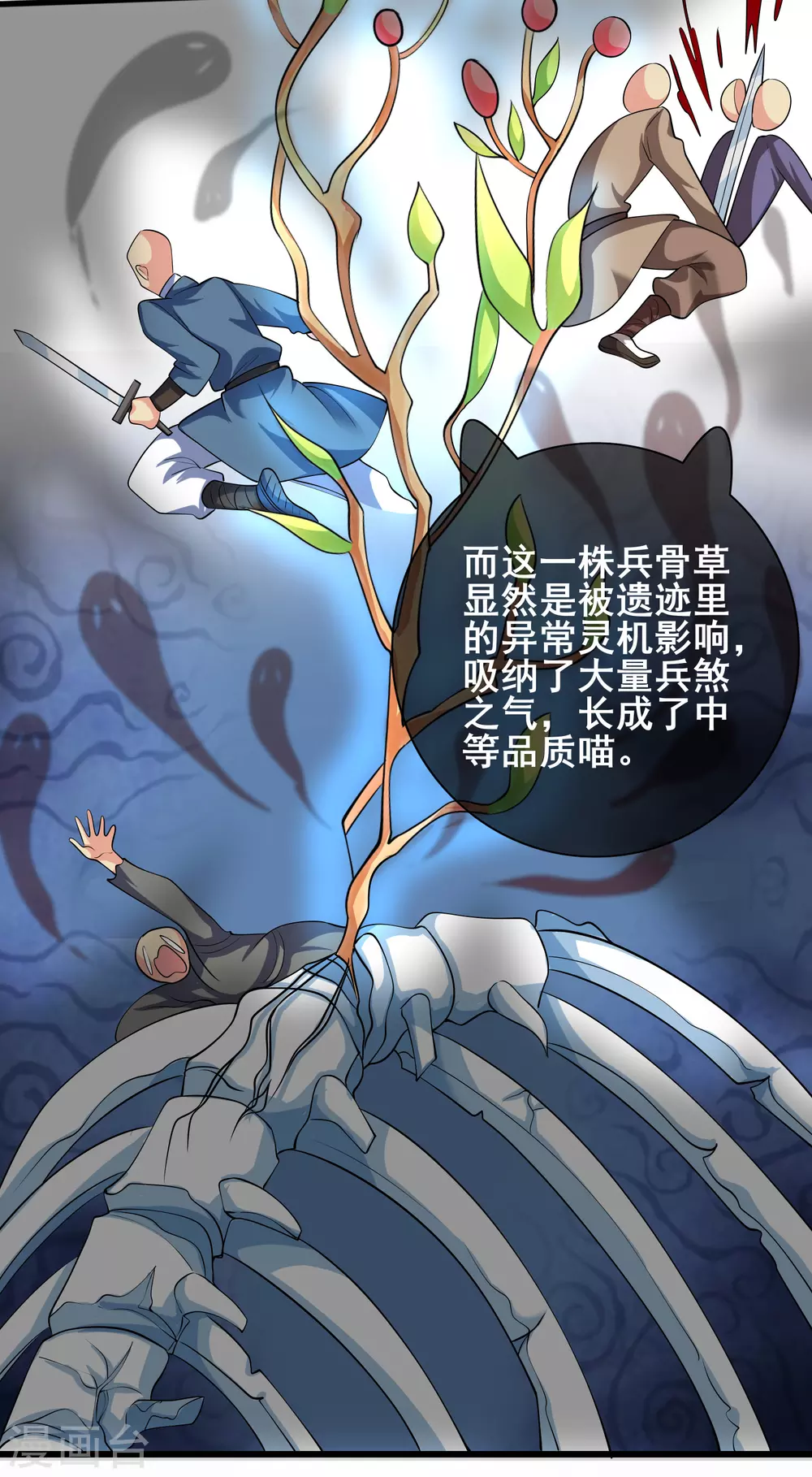 第34话 你太强了我先跪为敬34