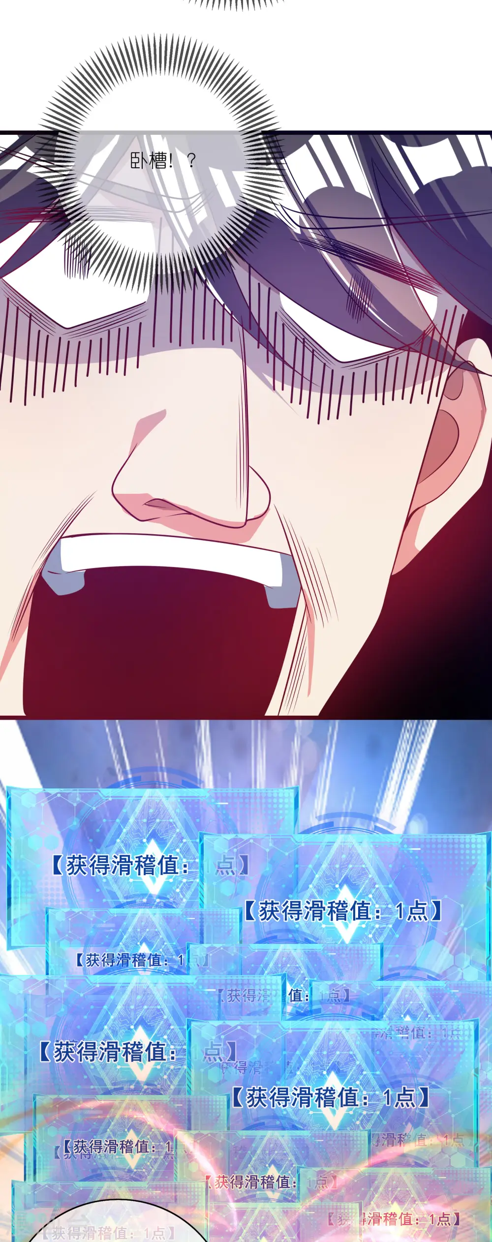 第170话 五谷轮回有什么好看32