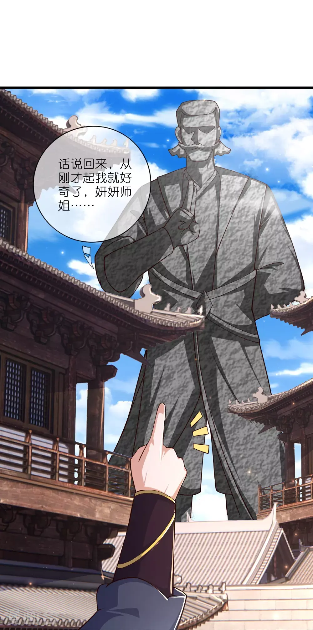 第220话 试一试你小子身法4