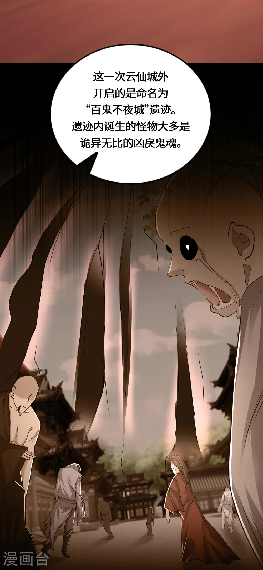 第224话 姑娘何事？21