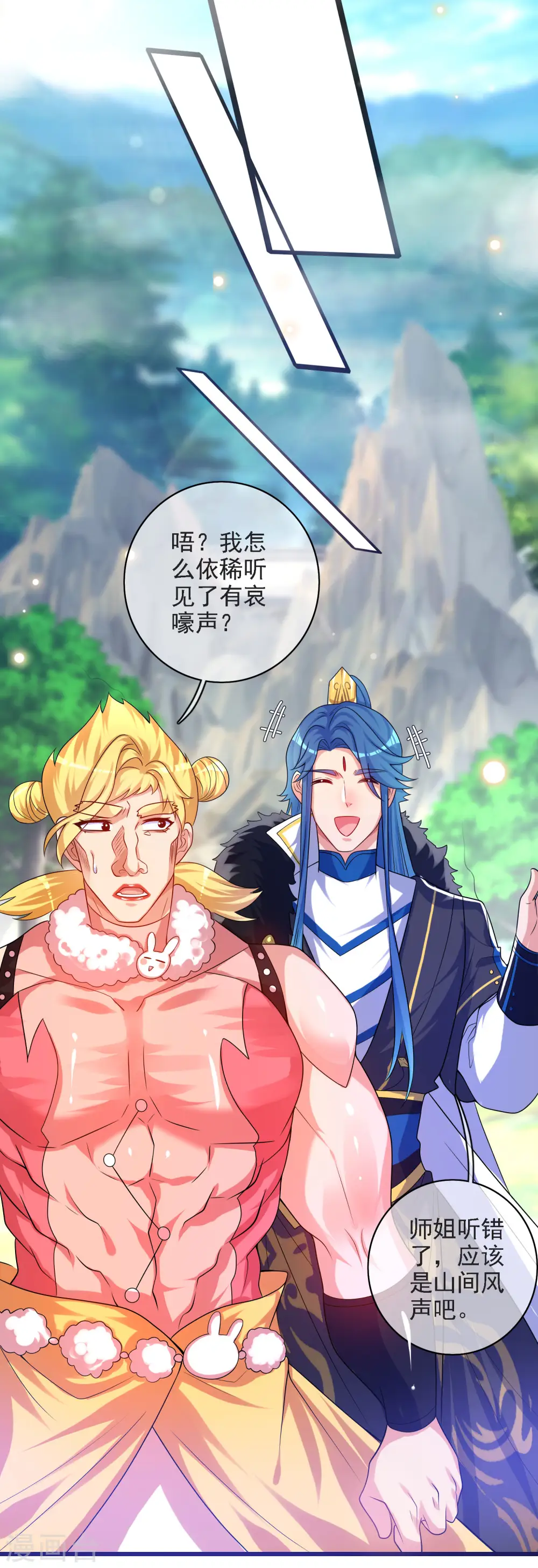 第95话 这么无理的请求，我当然是答应了11