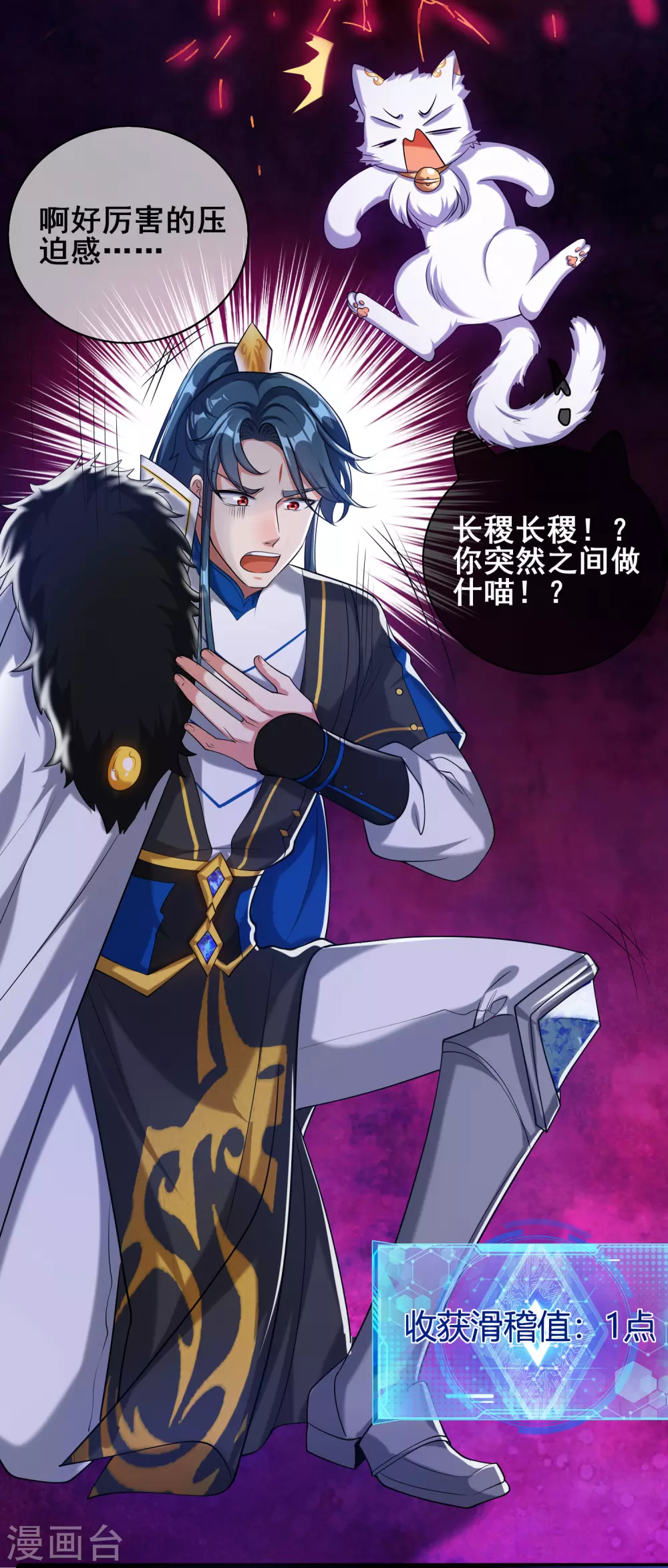 第36话 裸着半身的男人感觉都很强21