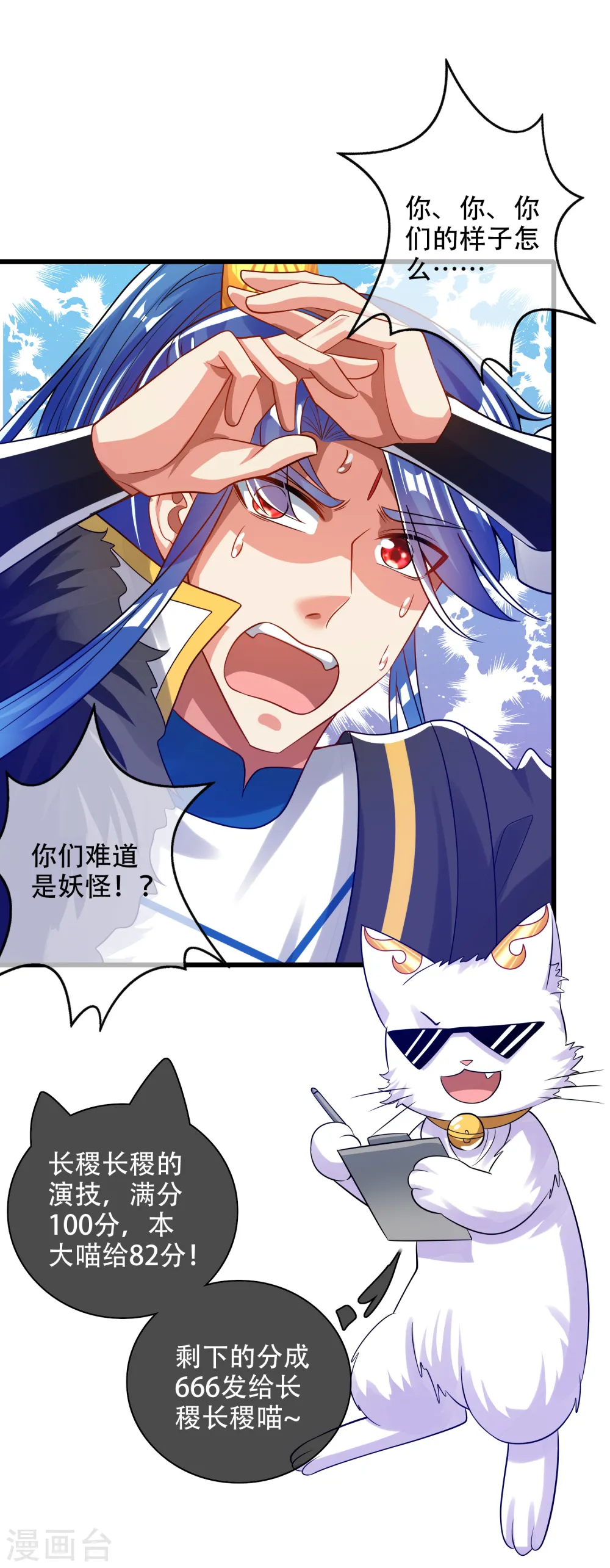 第116话 奥斯卡欠你一座小金人5