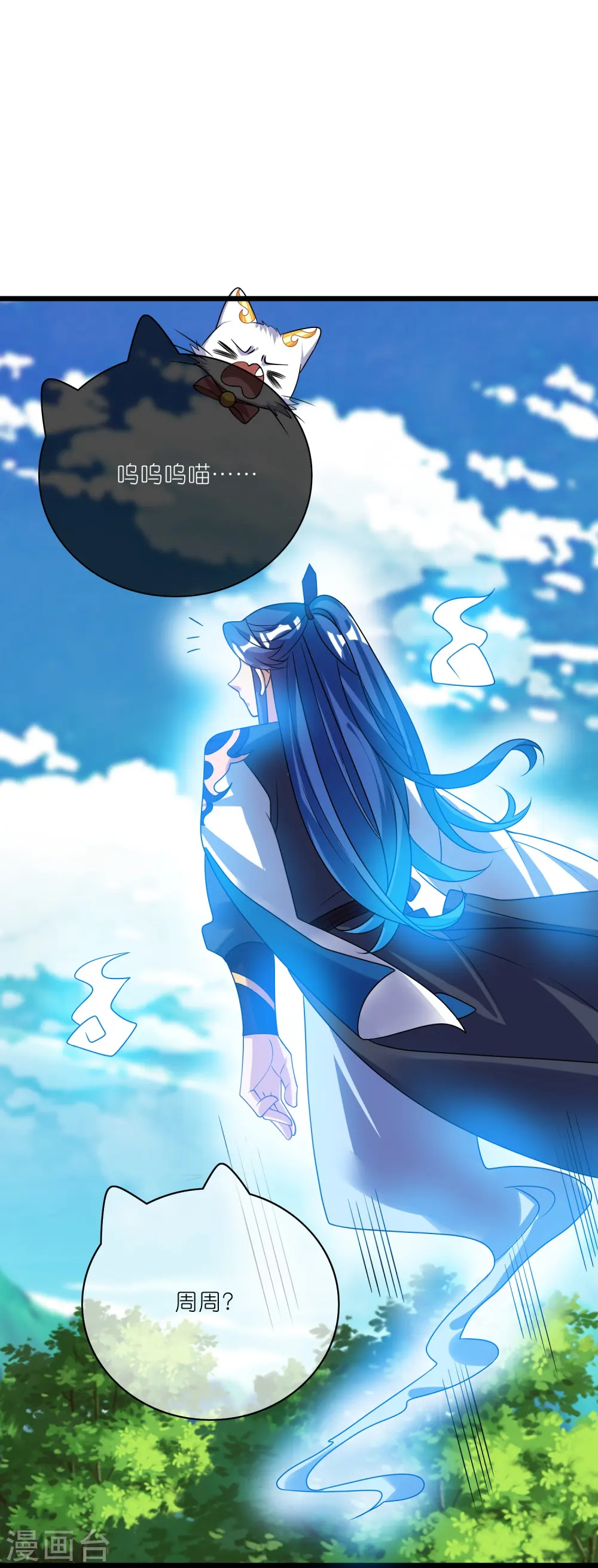 第212话 给周周开直播？16