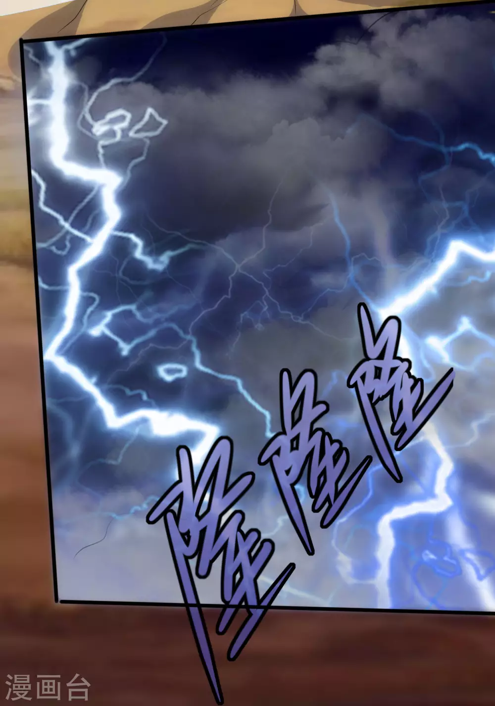 第39话 男人就是要有信念感！30