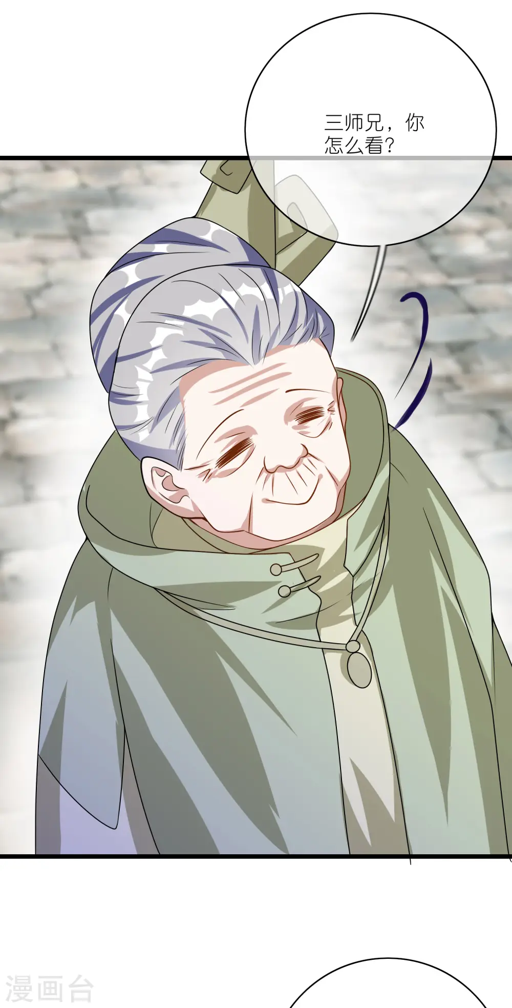 第202话 封印本喵的敌人！20