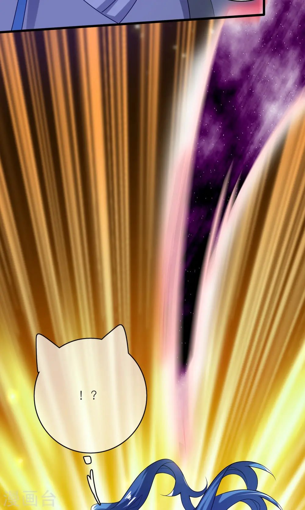 第173话 修仙界第一好老板23