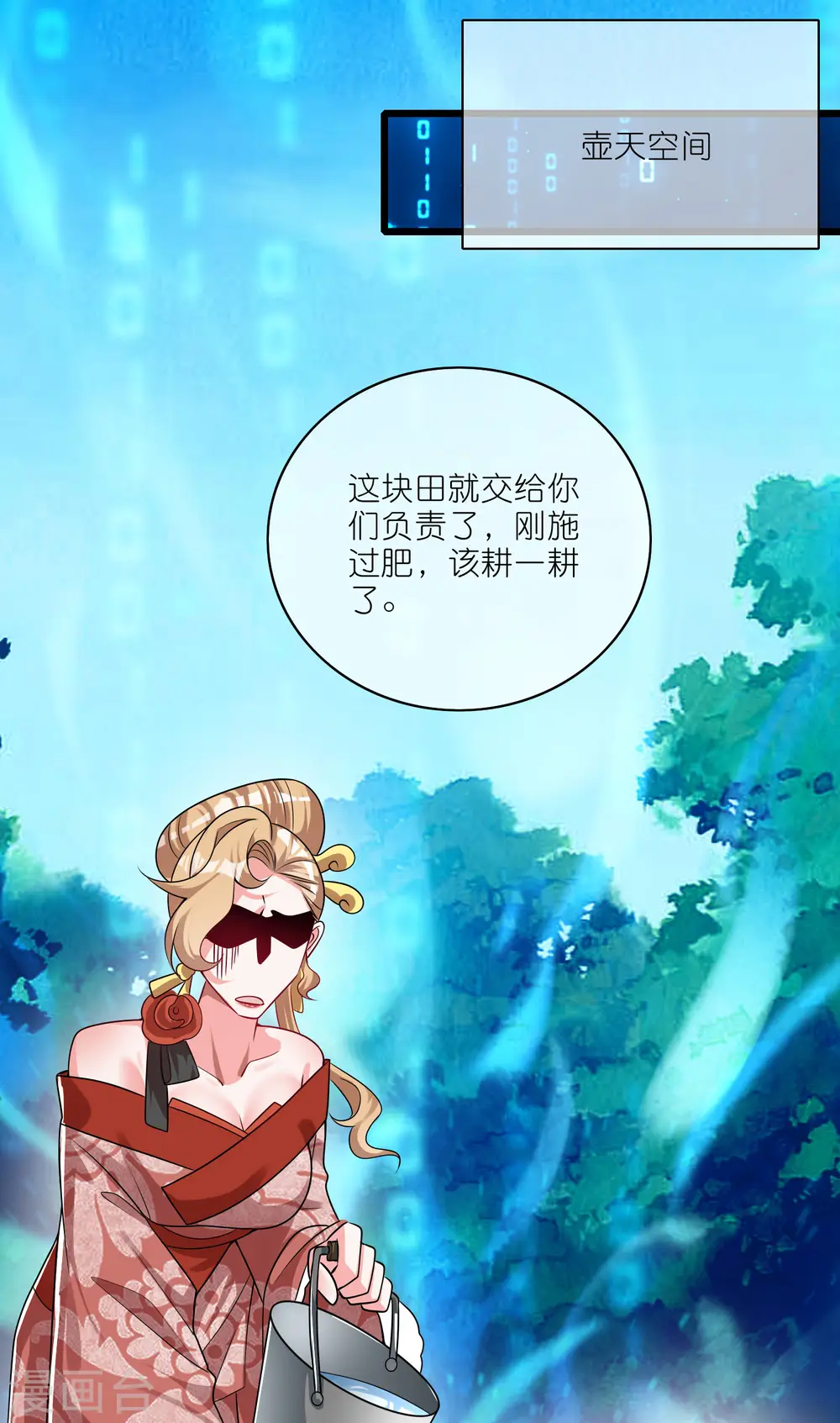 第190话 被猫猫吓退！32