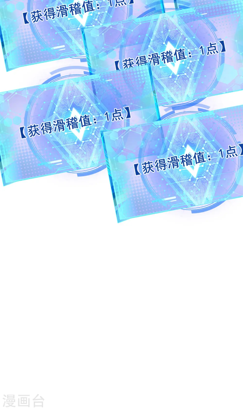 第166话 收到一张好人卡34