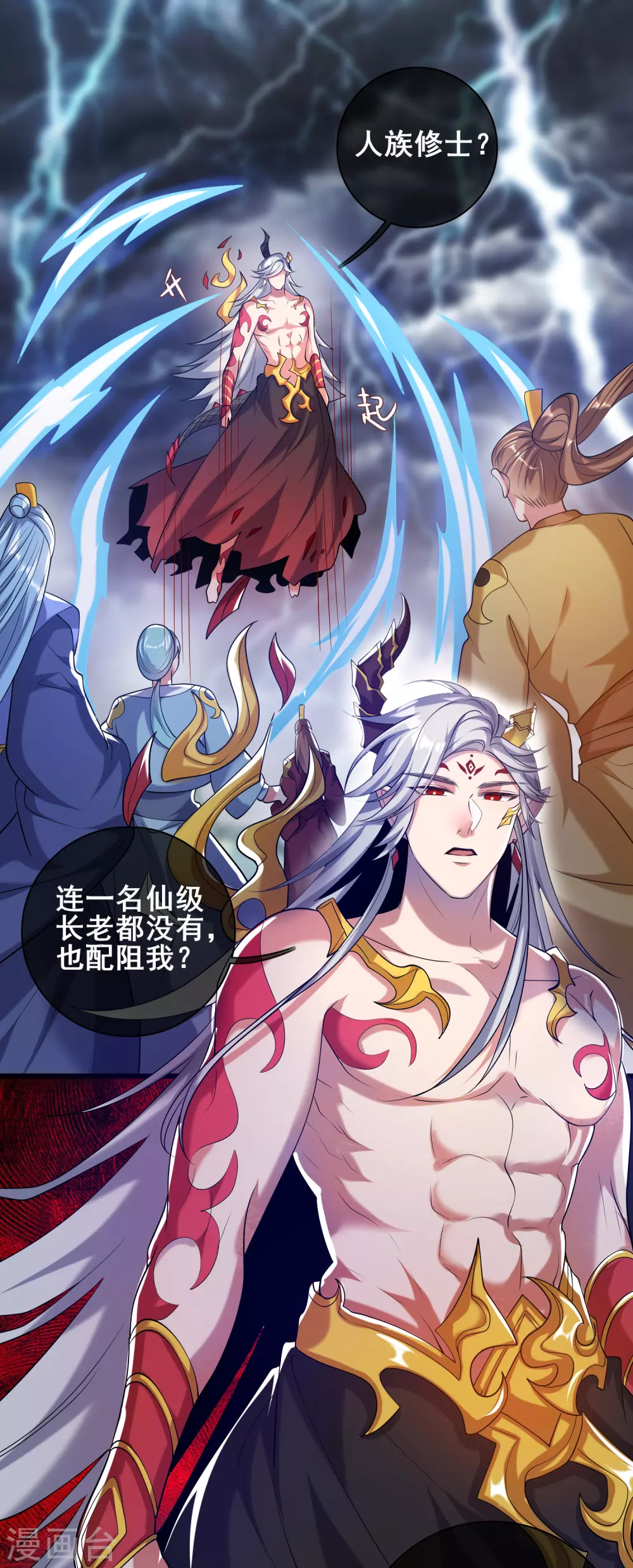 第37话 这也太厉害了吧！1
