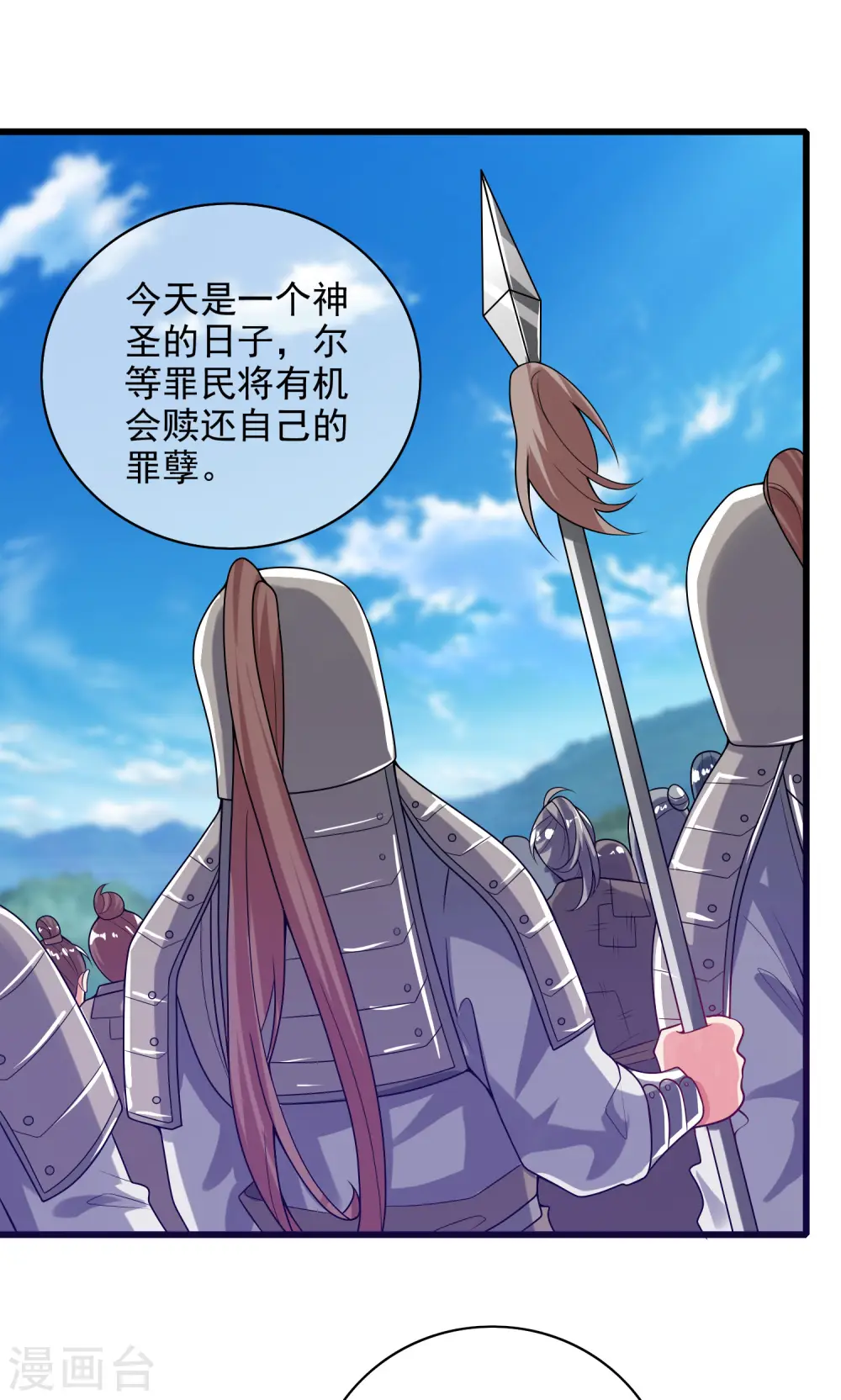 第156话 连长稷都觉得不详的预感——9