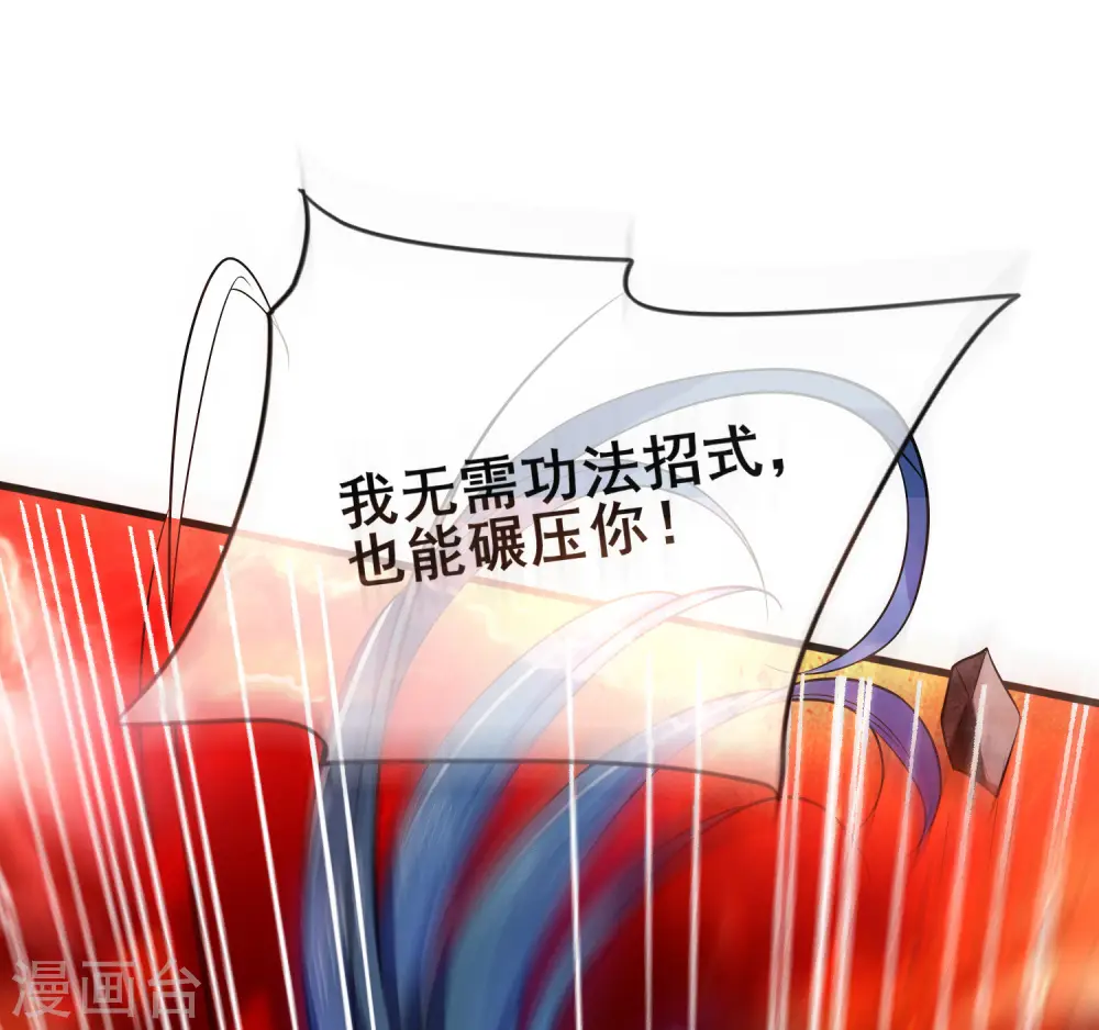 第16话 大少爷进城了！4