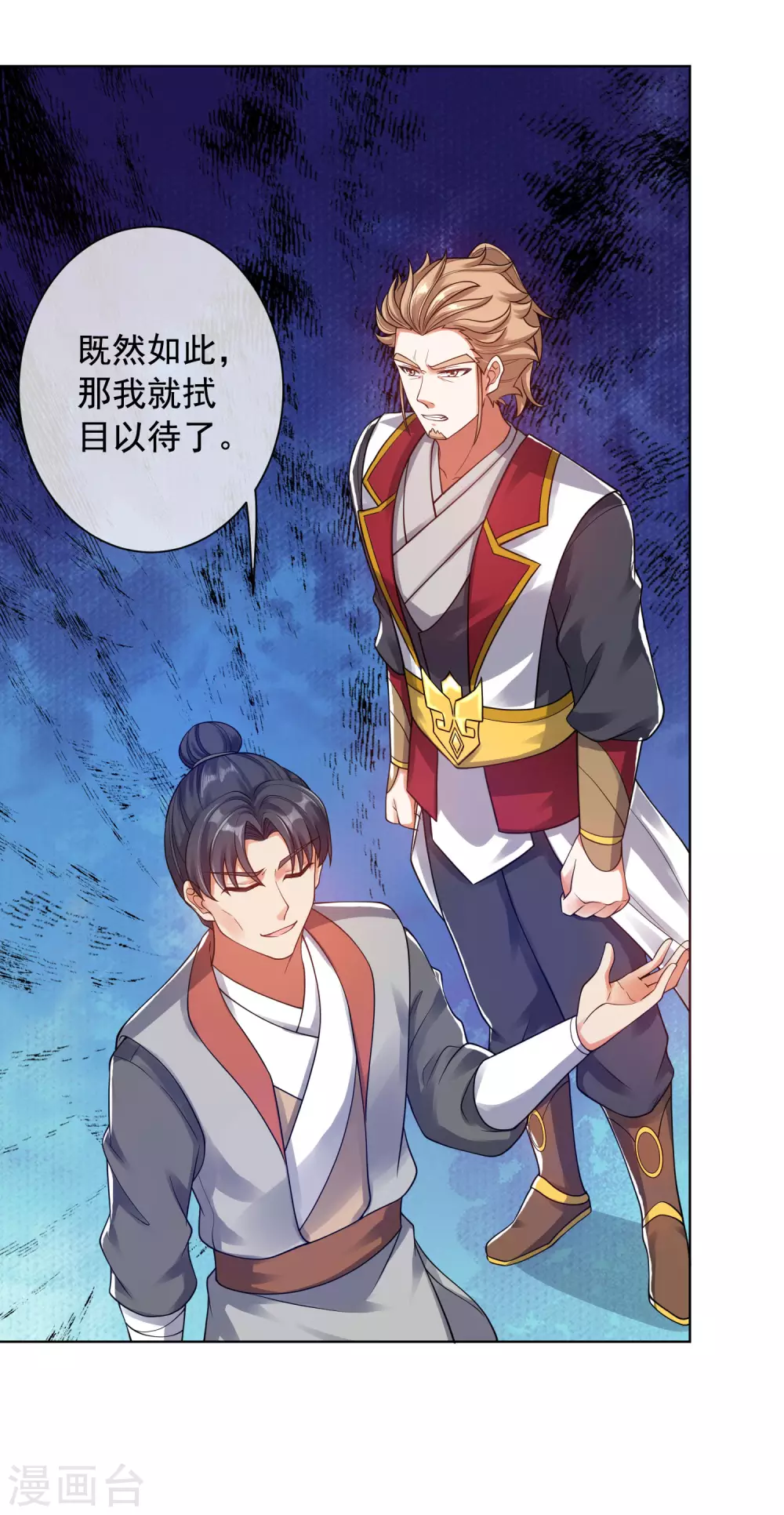 第67话 为了滑稽值出卖肉体19
