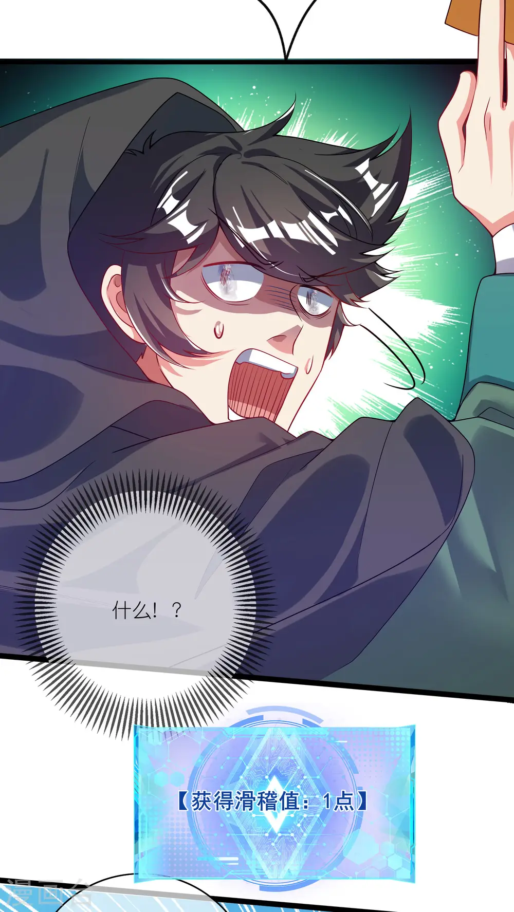 第170话 五谷轮回有什么好看23