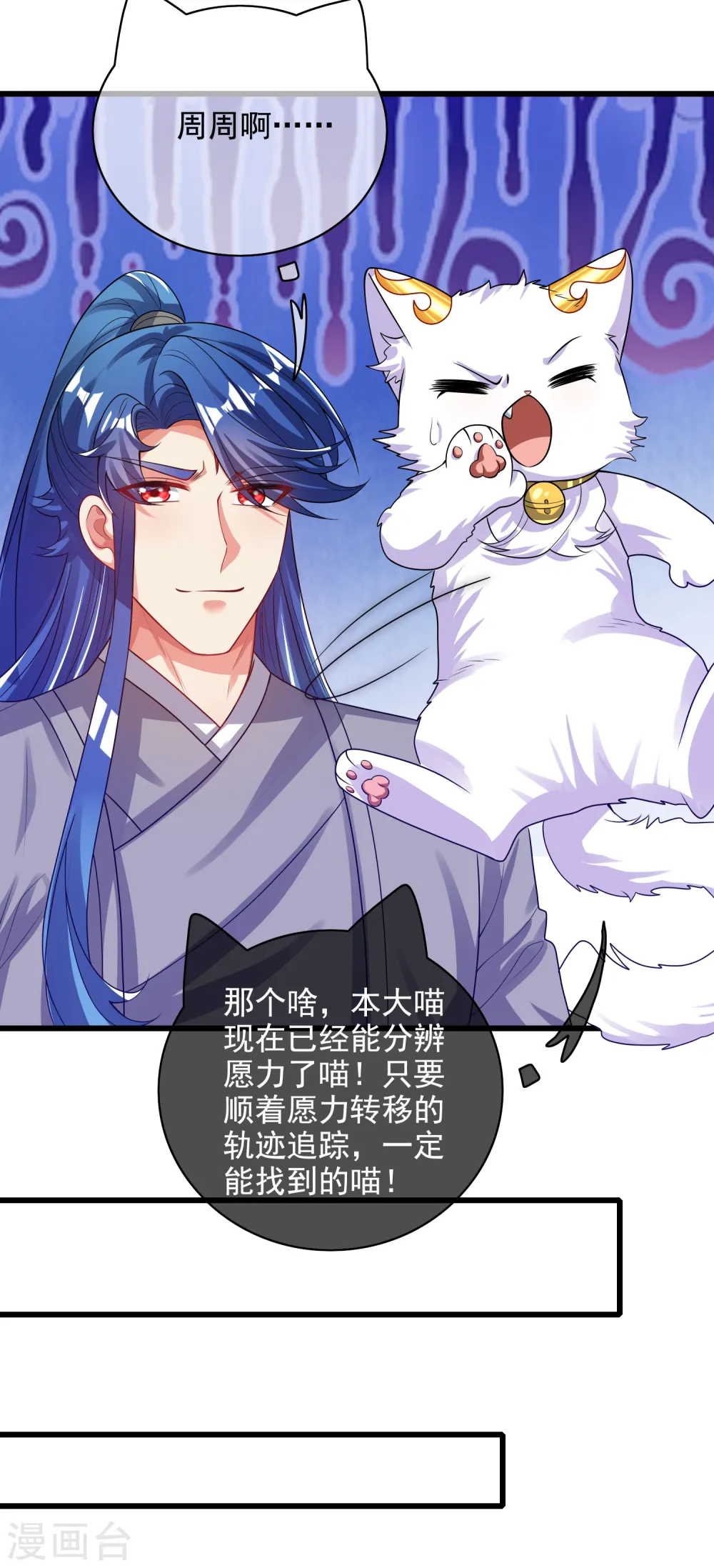 第145话 打劫什么的我最擅长了23