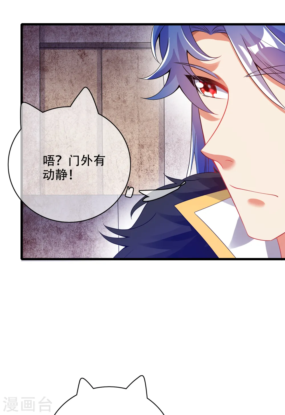第117话 用我的大宝贝惩罚你！19