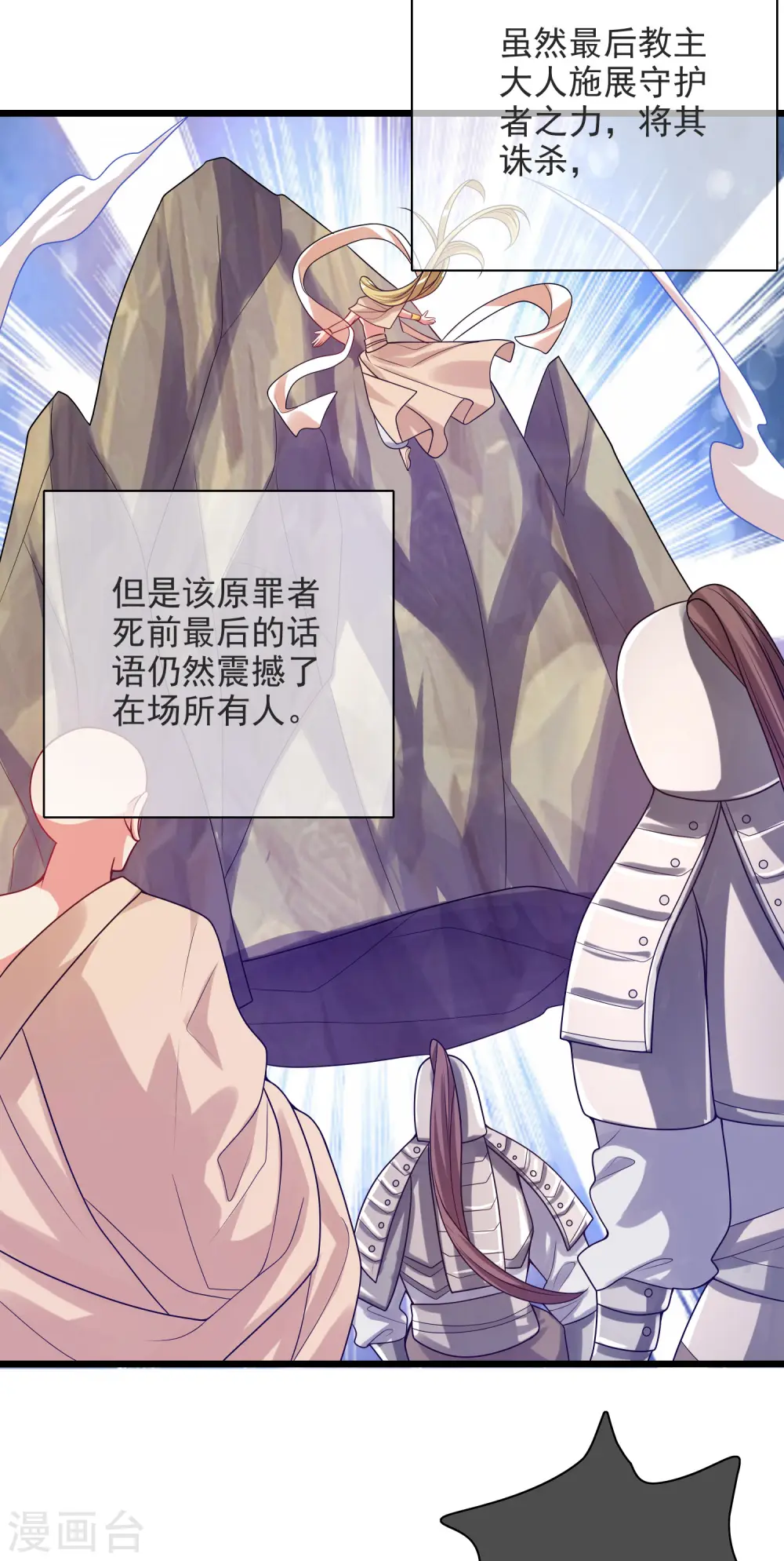 第152话 夜很长，你慢慢说3
