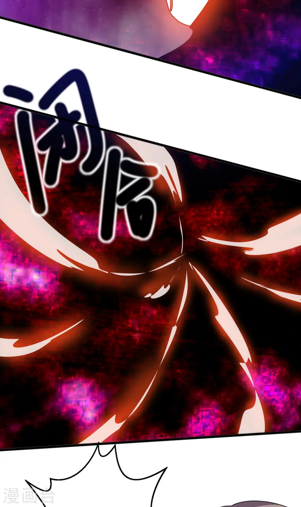 第180话 为天地苍生来战！29