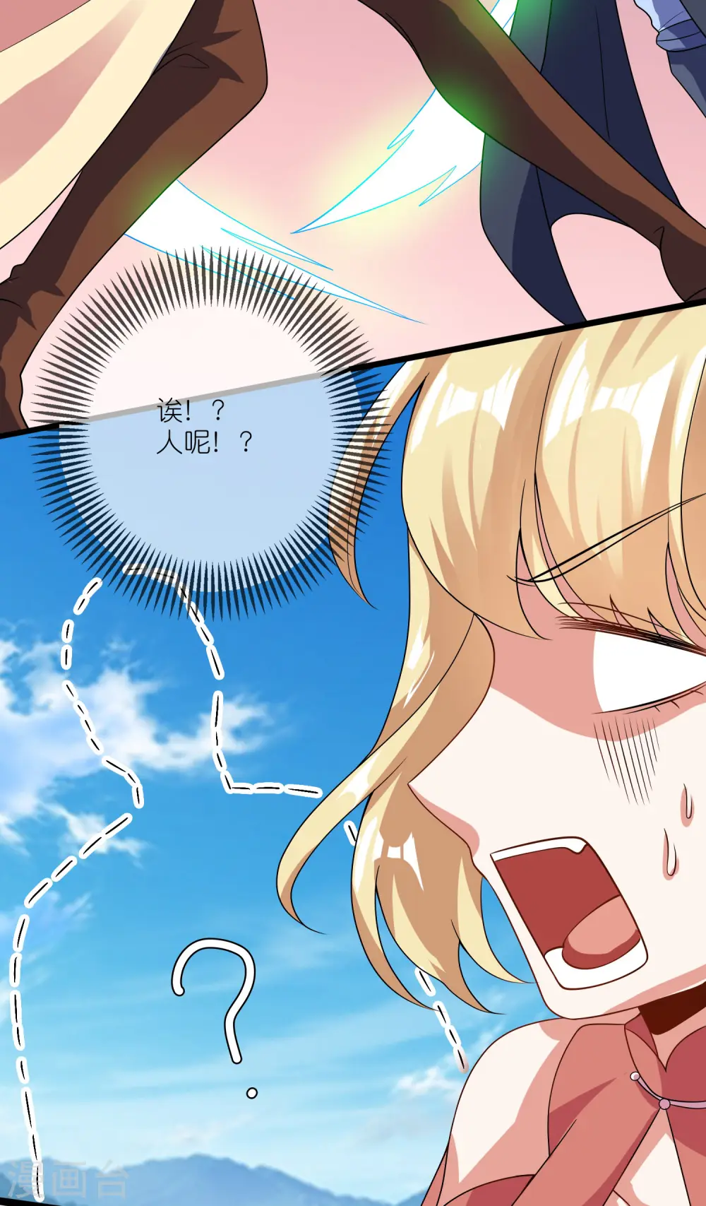 第200话 让那小子变废人！18