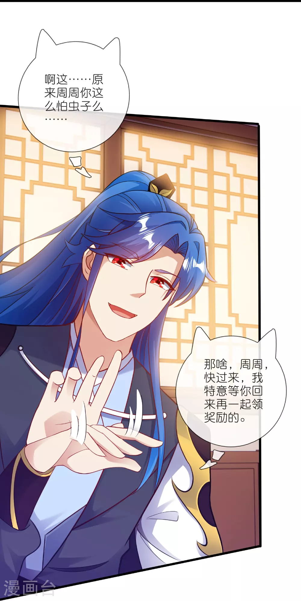 第217话 夜黑风高的好时候26