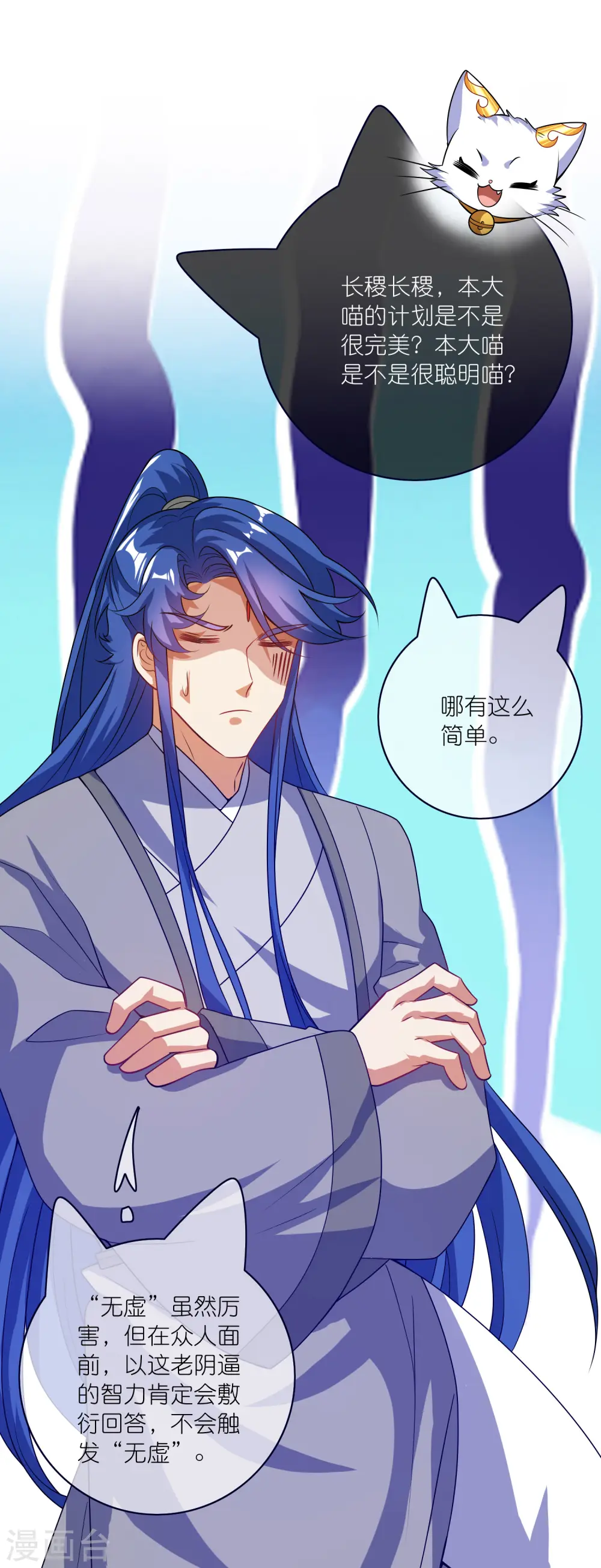 第182话 名侦探周周的指证17