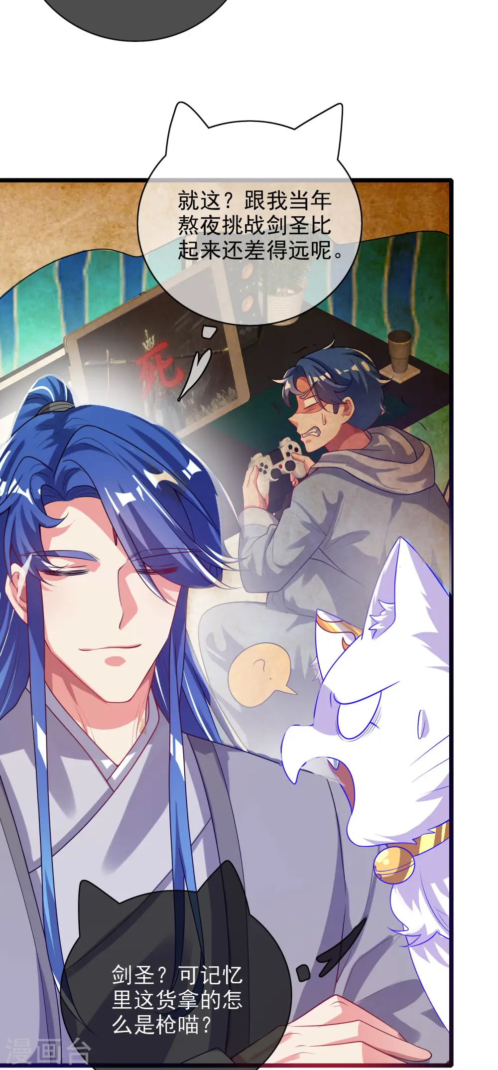 第158话 真男人不会被轻易打倒！12