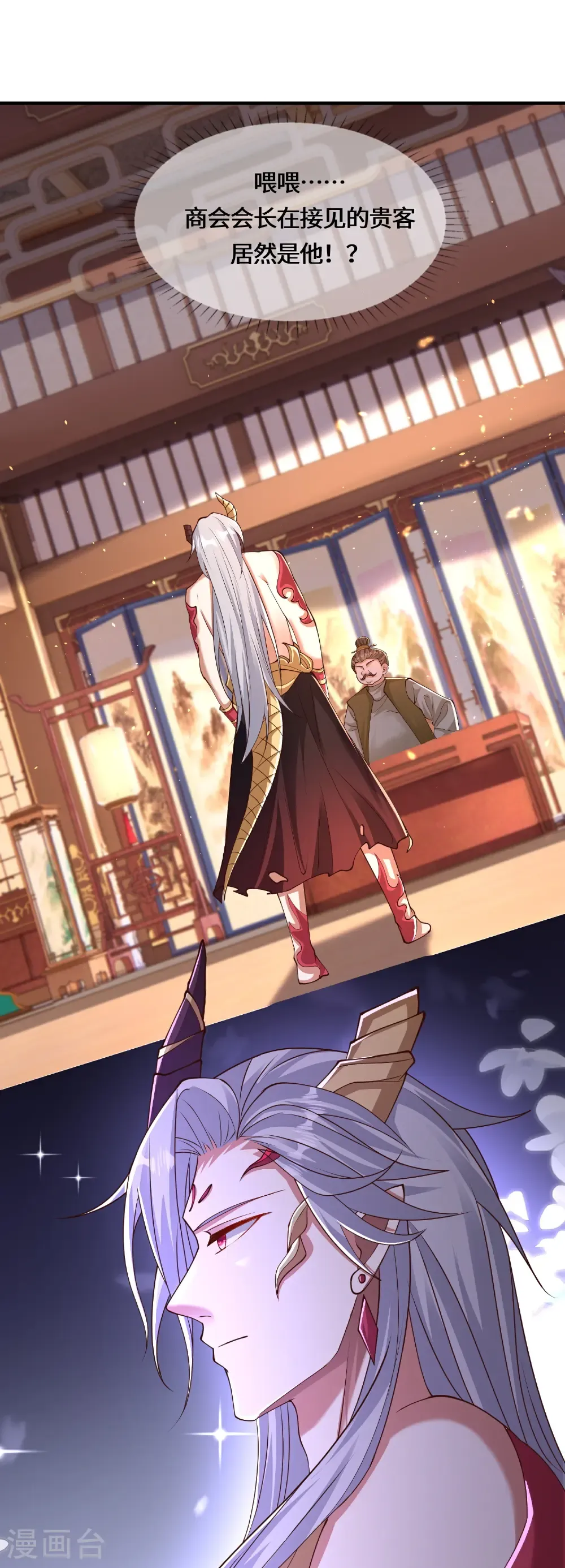 第223话 请等一等27