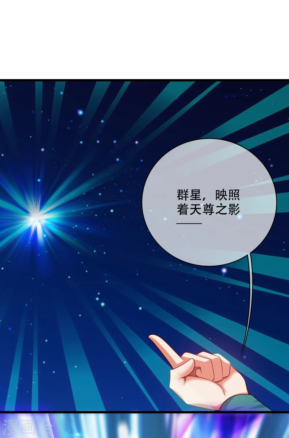 第128话 孟长稷，大好人！5