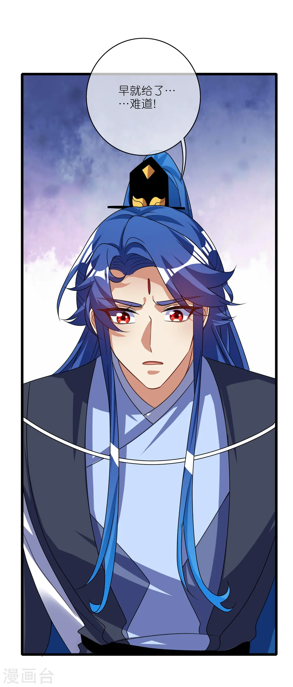 第211话 被师父捉弄？有吗？27
