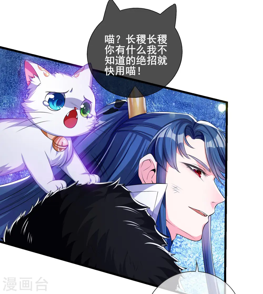 第11话 炼体一重的感觉真不赖！10