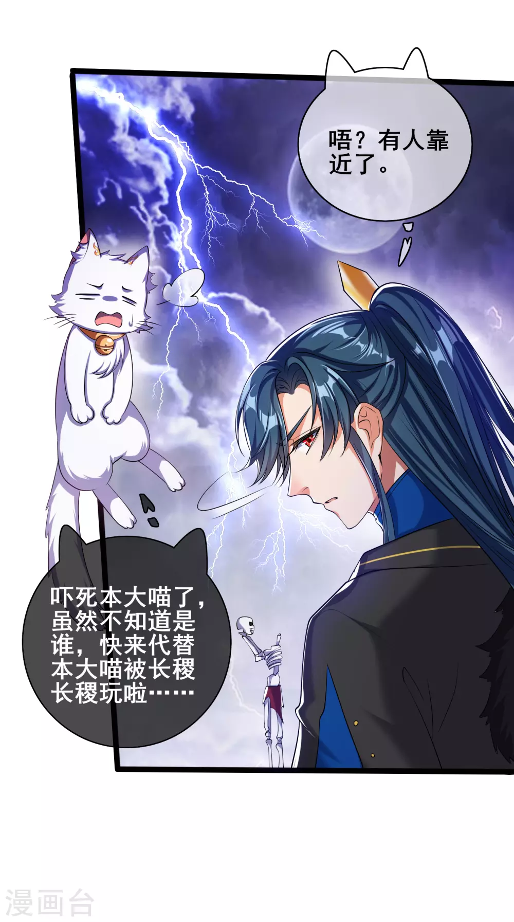 第34话 你太强了我先跪为敬3