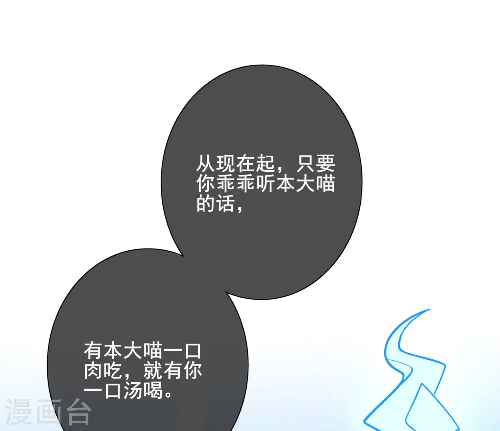 第2话 首次和软妹的接触！7